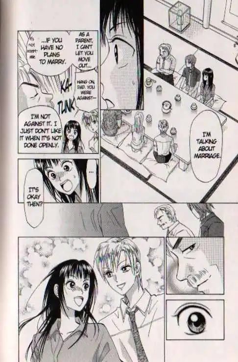 W Juliet Chapter 70 33